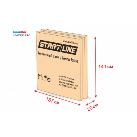 Рендер-3 для Start Line Leader Pro
