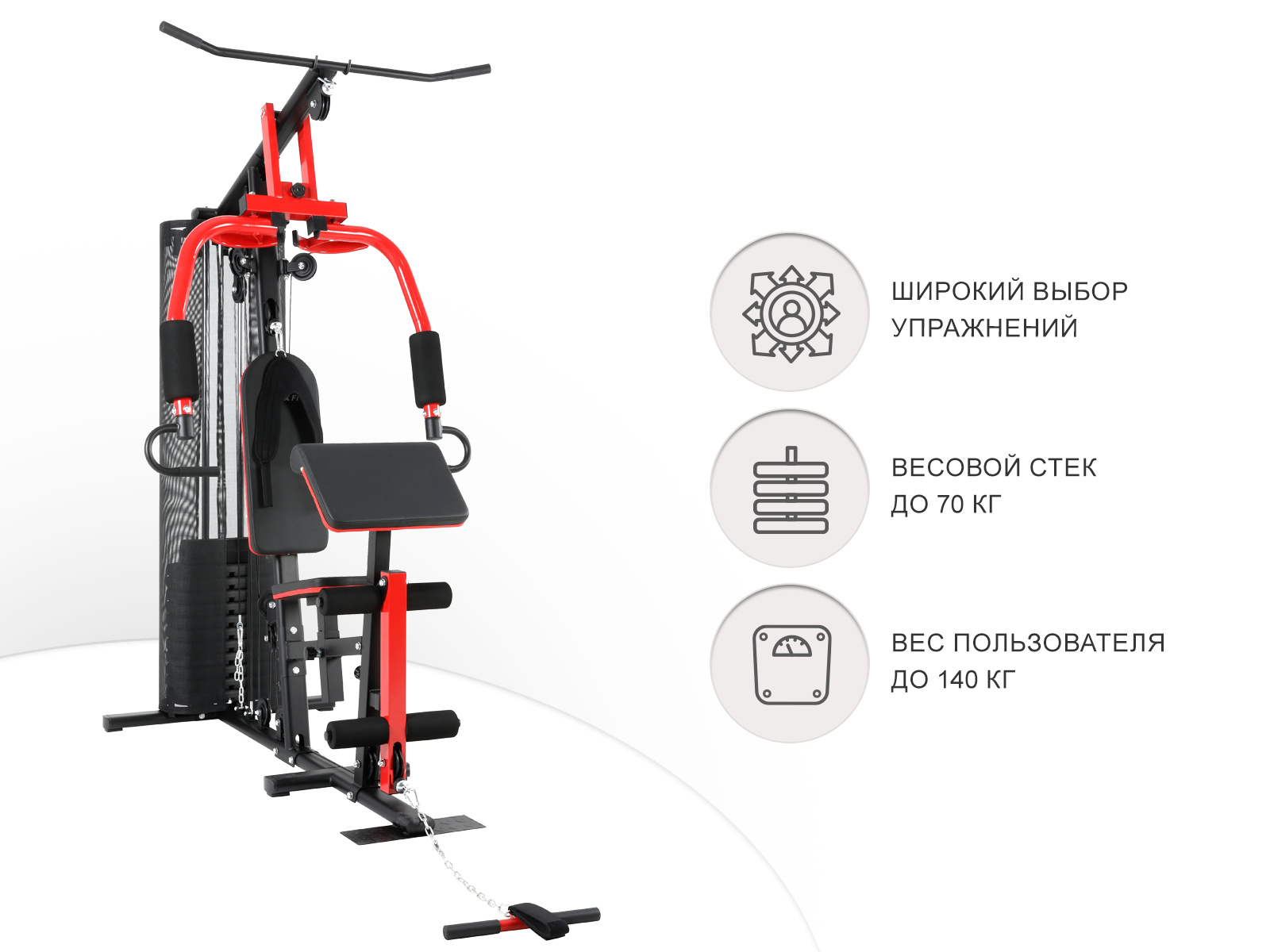 Block Max в Казани по цене 53890 ₽ в категории мультистанции UnixFit