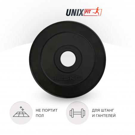 Рендер-3 для UnixFit 1.25 кг обрезиненный черный