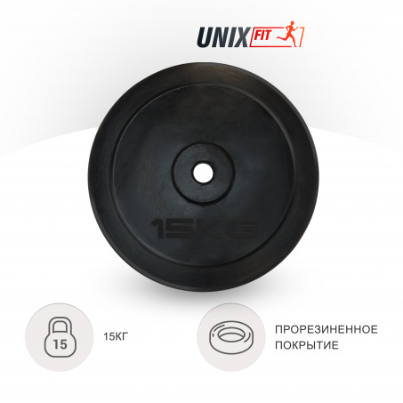 Рендер-3 для UnixFit 15 кг. обрезиненный черный