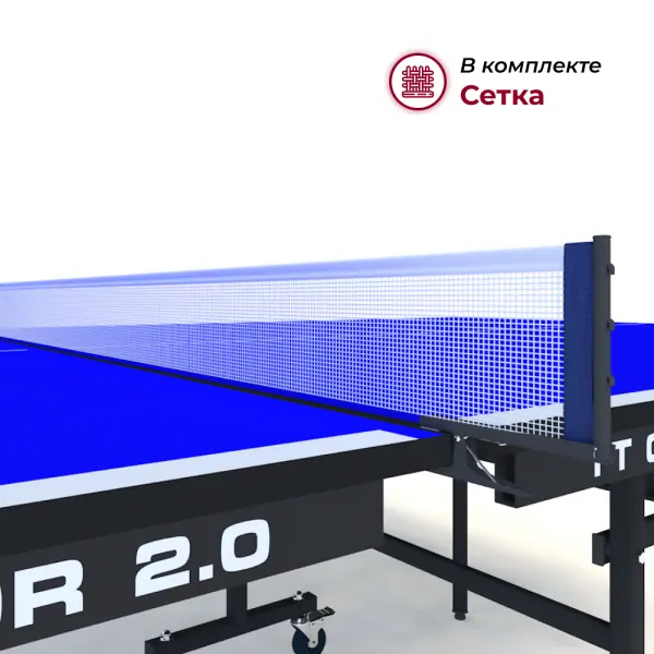 Теннисный стол для помещений Koenigsmann TT Indoor 2.0 Blue