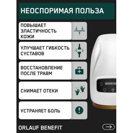 7 слайд галлереи