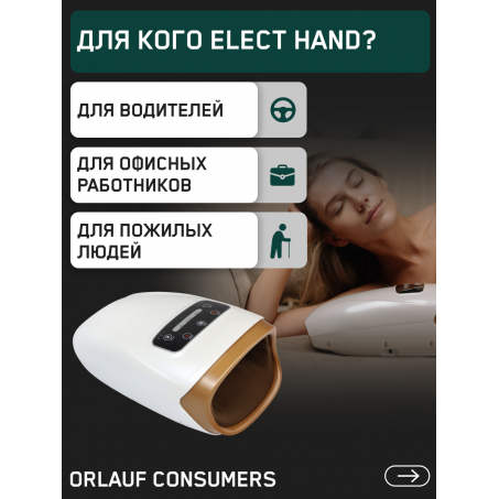 8 слайд галлереи