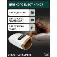 8 слайд галлереи
