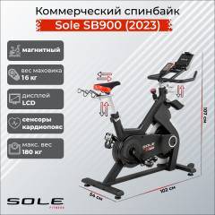 Спин-байк Sole Fitness SB900 (2023) в Казани по цене 169900 ₽