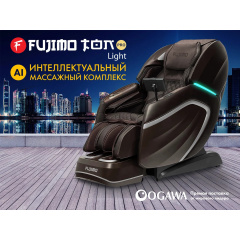 Массажное кресло Fujimo TON PRO LIGHT F888 Шоколад в Казани по цене 750000 ₽