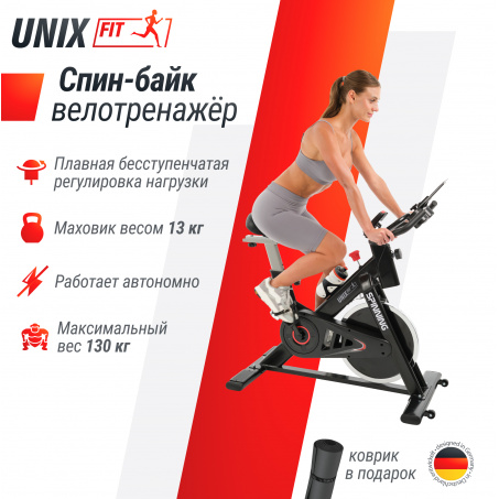 Рендер-9 для UnixFit SB-620 PRO