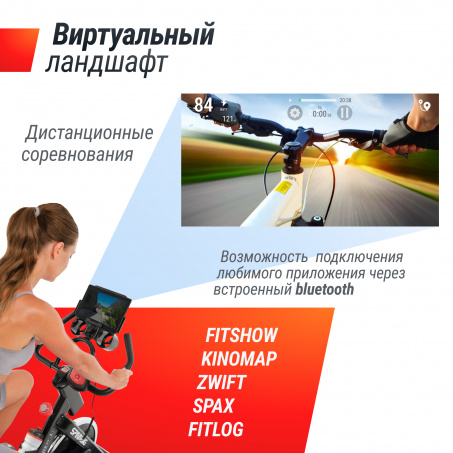 Рендер-2 для UnixFit SB-620 PRO