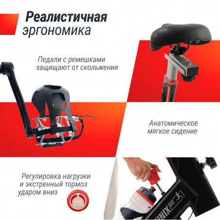 Рендер-12 для UnixFit SB-520 PRO