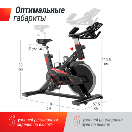 Рендер-11 для UnixFit SB-520 PRO