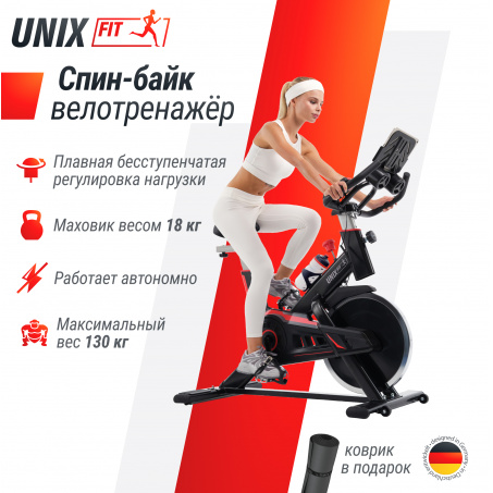 Рендер-9 для UnixFit SB-520 PRO