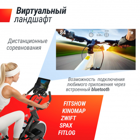 Рендер-2 для UnixFit SB-520 PRO