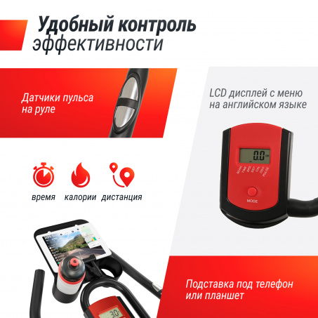 Рендер-1 для UnixFit SB-520 PRO