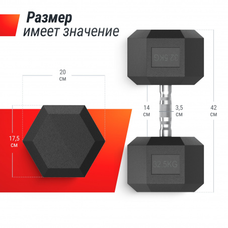 Рендер-2 для UnixFit гексагональная 32.5 кг