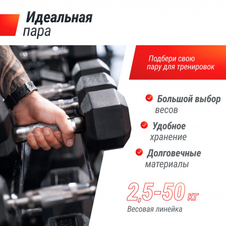 Рендер-1 для UnixFit гексагональная 32.5 кг