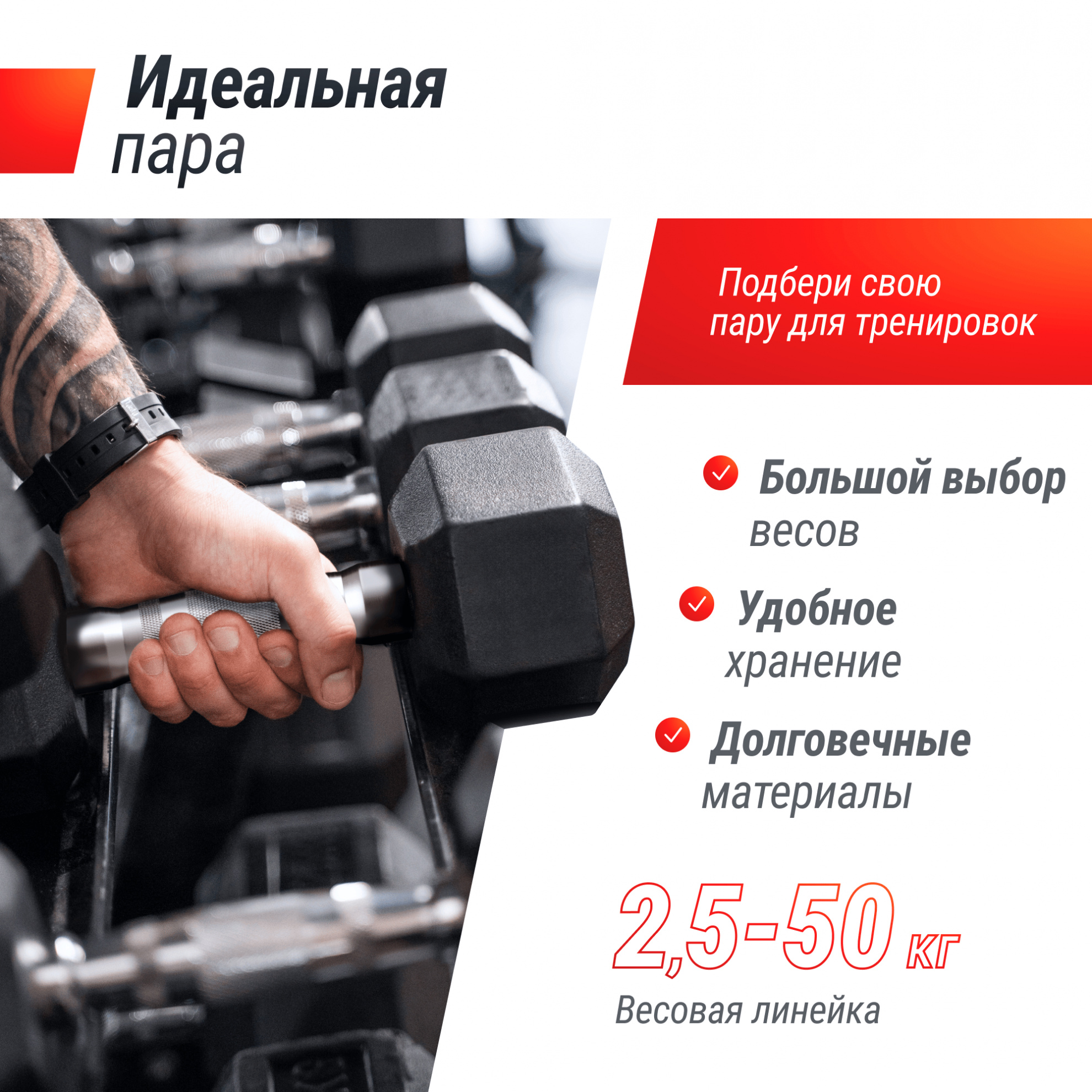 UnixFit гексагональная 25 кг тип - неразборная