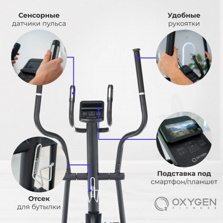 Рендер-11 для Oxygen Firal