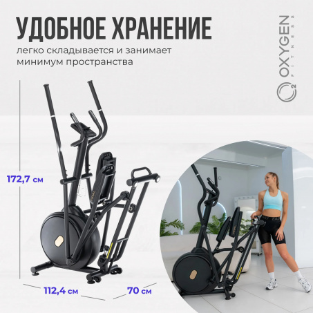 Рендер-9 для Oxygen Firal