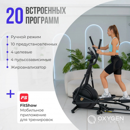 Рендер-3 для Oxygen Firal