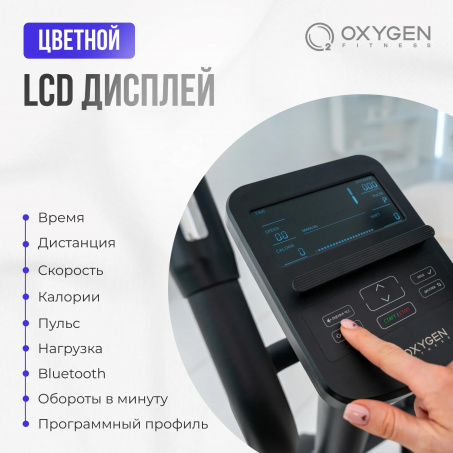 Рендер-2 для Oxygen Firal