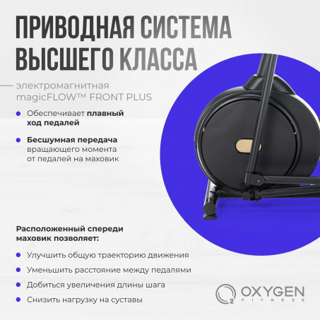 Рендер-1 для Oxygen Firal