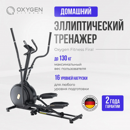 Рендер-0 для Oxygen Firal