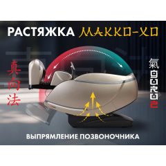8 слайд галлереи