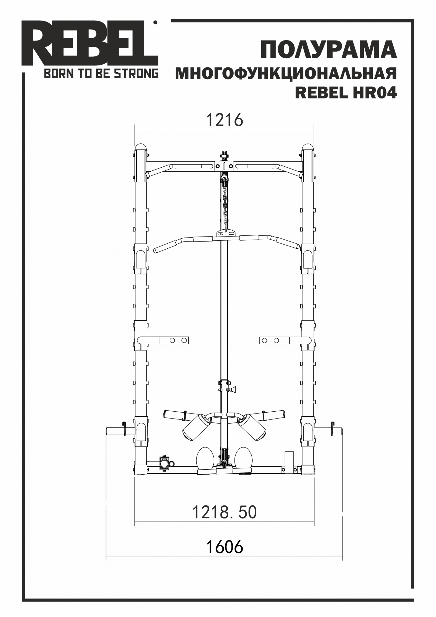 Силовая полурама Rebel HR04