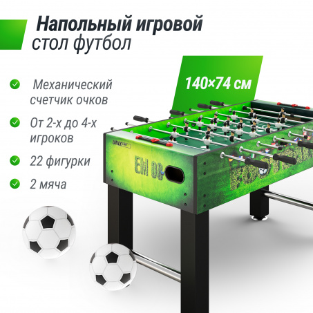 Рендер-9 для Unix Line Футбол - Кикер (140х74 cм) Green