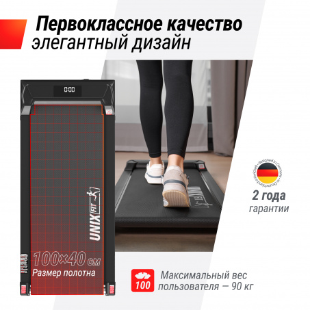 Рендер-6 для UnixFit R-220