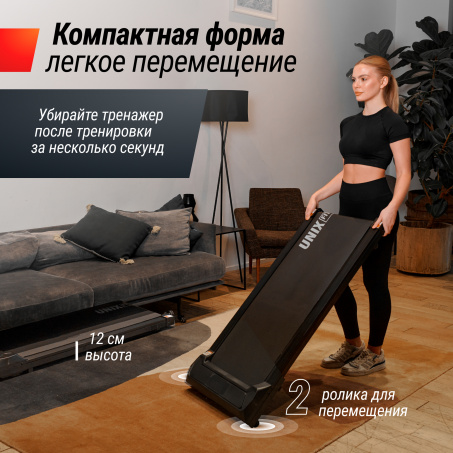 Рендер-2 для UnixFit R-220