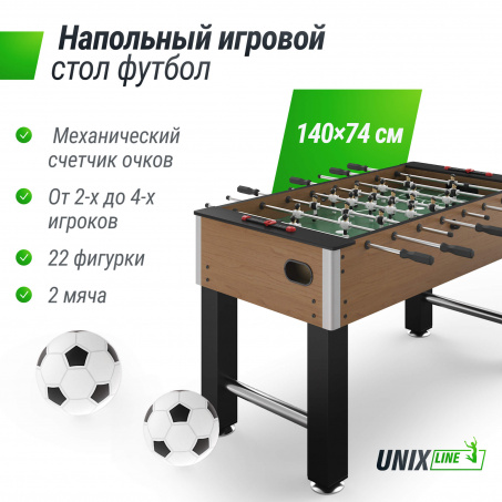 Рендер-9 для Unix Line Футбол - Кикер (140х74 cм) Wood