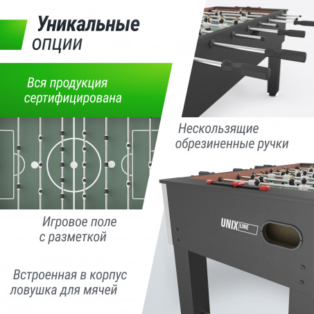 Рендер-3 для Unix Line Футбол - Кикер (140х74 cм) Black