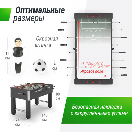 Рендер-2 для Unix Line Футбол - Кикер (140х74 cм) Black