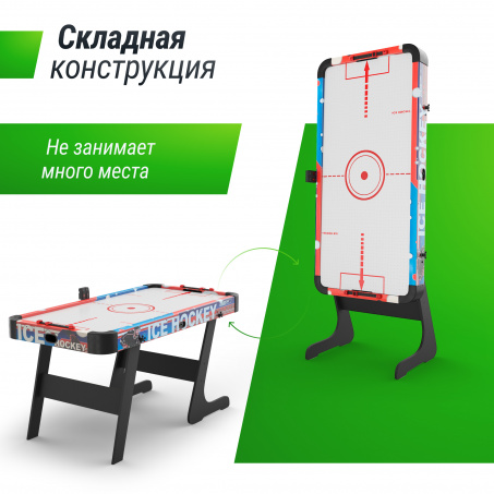 Рендер-11 для Unix Line Аэрохоккей (155х76 cм) складной