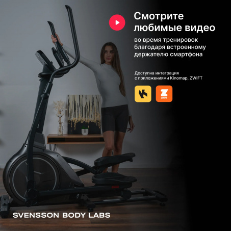 Рендер-13 для Svensson Zenon