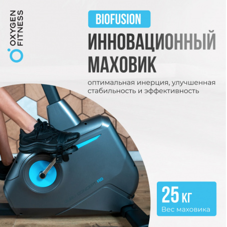Рендер-17 для Oxygen Guru Concept RB