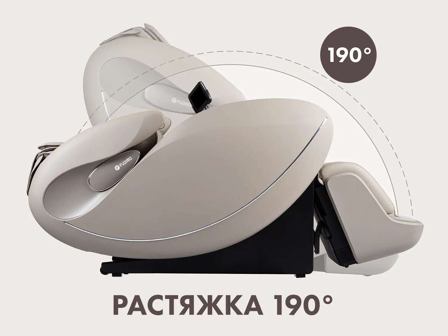 Fujimo Atlant 4D+ F707 Имбирь ширина кресла, см - 79