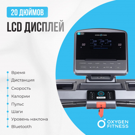 Рендер-11 для Oxygen Palladium LCD PRO