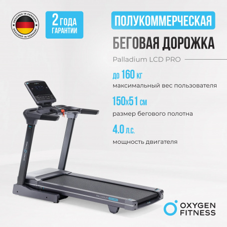 Рендер-9 для Oxygen Palladium LCD PRO
