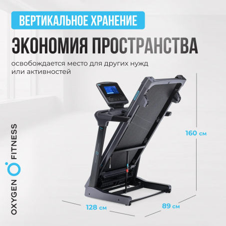 Рендер-18 для Oxygen Palladium TFT PRO