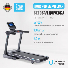 9 слайд галлереи