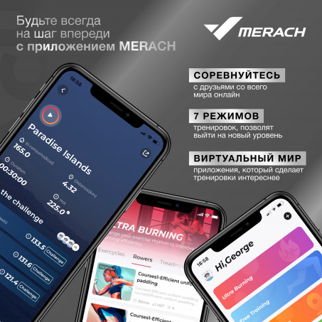 Рендер-14 для Merach Q1S