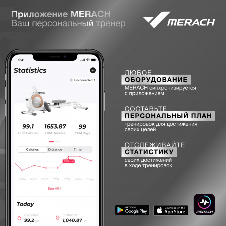 Рендер-13 для Merach Q1S