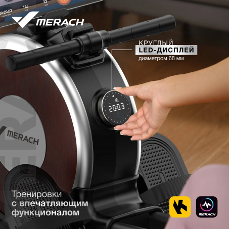 Рендер-11 для Merach Q1S