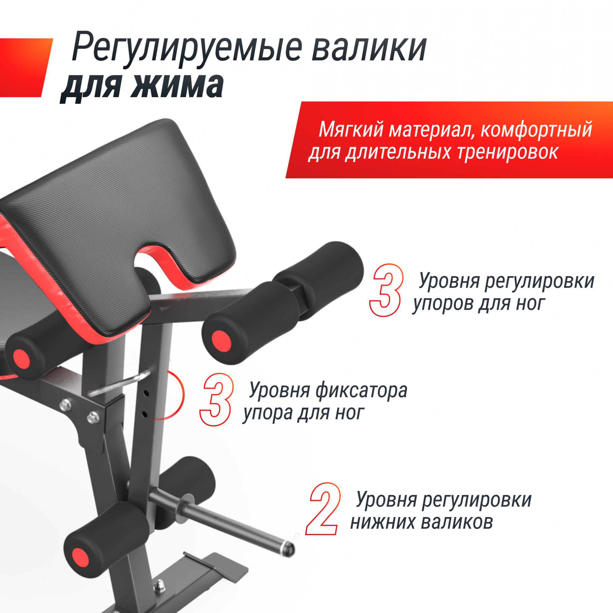 Скамья для жима со стойками UnixFit BENCH 130DD