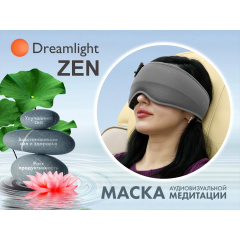 Маска релаксации Dreamligth ZEN Grey в Казани по цене 19500 ₽