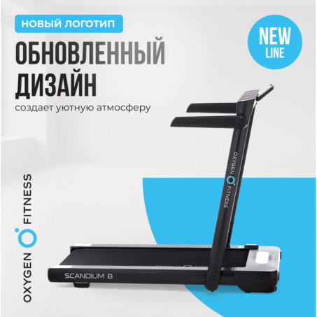 Рендер-9 для Oxygen Scandium B