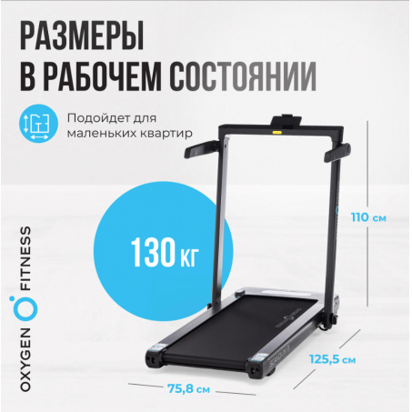 Рендер-8 для Oxygen Scandium B