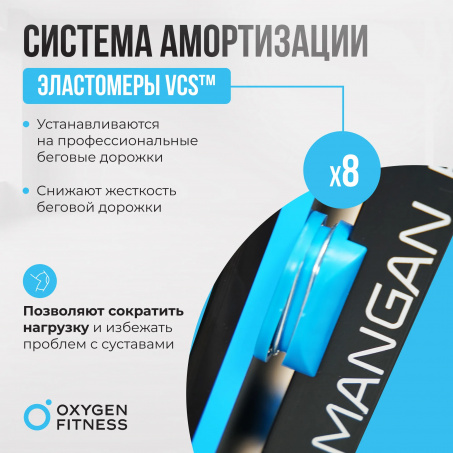 Рендер-13 для Oxygen Mangan A